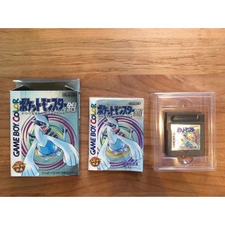 ポケモン(ポケモン)のゲームボーイ ソフト ポケモン ポケットモンスター 銀 箱付き(家庭用ゲームソフト)