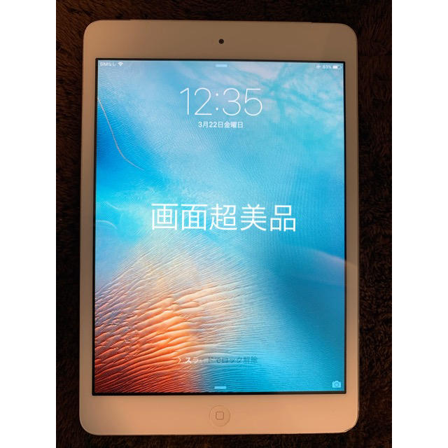 PC/タブレットiPad mini Wi-Fi+Cellular 16GB ホワイト au 美品