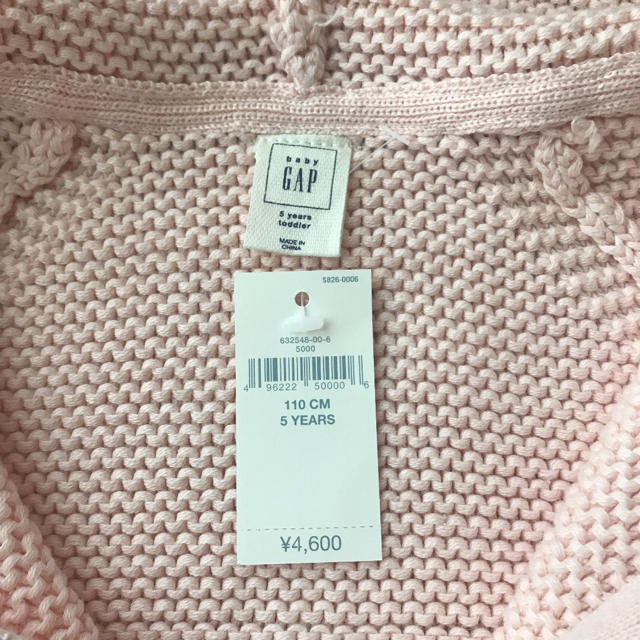 babyGAP(ベビーギャップ)のbaby gap ベビーギャップ カーディガン パーカー 110 新品 キッズ/ベビー/マタニティのキッズ服女の子用(90cm~)(カーディガン)の商品写真