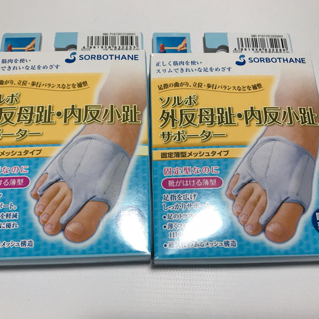 SORBOTHANE(ソルボ)の売却予約済外反母趾 内反小趾サポーター 右足左足 コスメ/美容のボディケア(フットケア)の商品写真