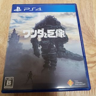 プレイステーション4(PlayStation4)の[PS4ソフト]ワンダと巨像(家庭用ゲームソフト)