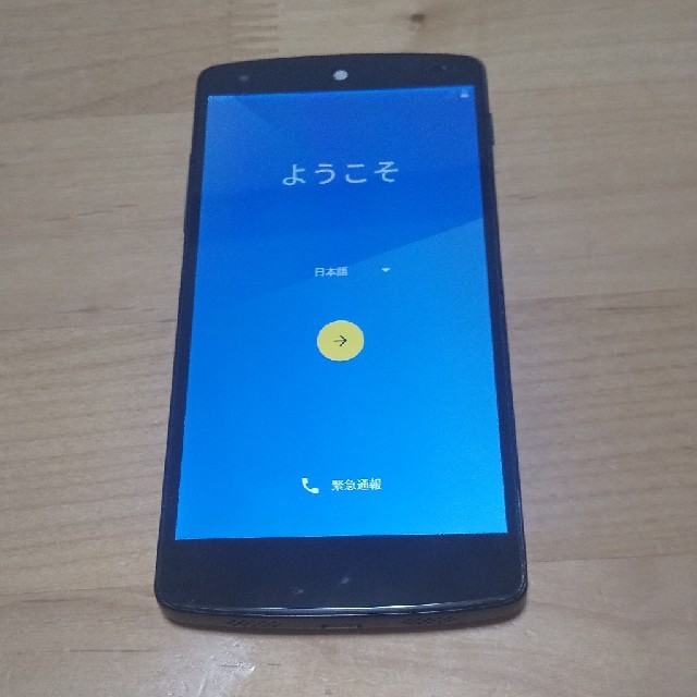 NEXUS５ 32G White スマホ/家電/カメラのスマートフォン/携帯電話(スマートフォン本体)の商品写真