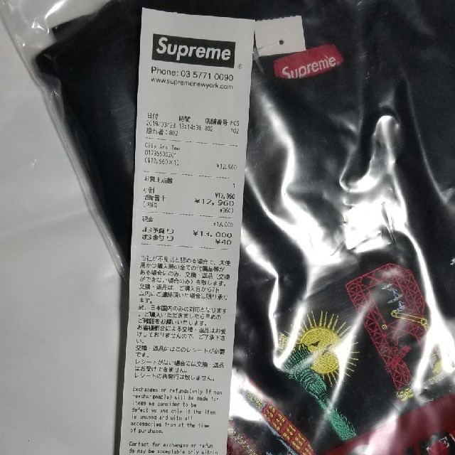 supreme city arc tee シュプリーム シティアーチ - Tシャツ ...