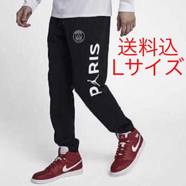 パリサンジェルマン【新品 Lサイズ】JORDAN × PSG WING PANTS NIKE