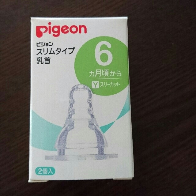 Pigeon(ピジョン)のピジョンスリムタイプ乳首 キッズ/ベビー/マタニティの授乳/お食事用品(哺乳ビン用乳首)の商品写真
