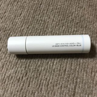 ムジルシリョウヒン(MUJI (無印良品))の無印良品 コントロールカラーブルー(コントロールカラー)