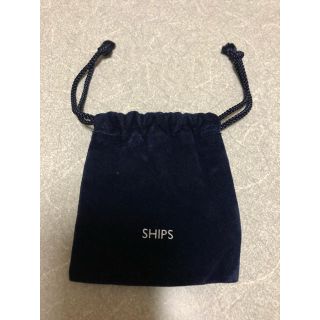 シップス(SHIPS)のシップス  SHIPS☆アクセサリー袋(ショップ袋)