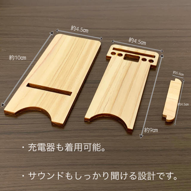 【ヒノキ使用】送料無料 Wood スマートフォン スタンド インテリア/住まい/日用品のインテリア小物(置物)の商品写真