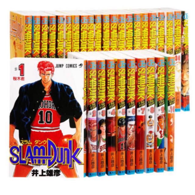 高品質 スラムダンク 全巻セット superior-quality.ru:443