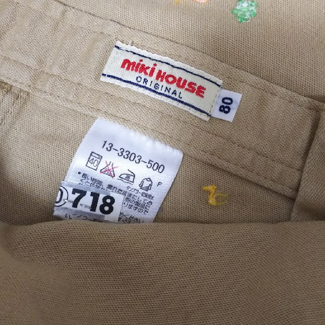 mikihouse(ミキハウス)のMIKI HOUSE 長袖シャツ オーバーオールセット キッズ/ベビー/マタニティのベビー服(~85cm)(シャツ/カットソー)の商品写真