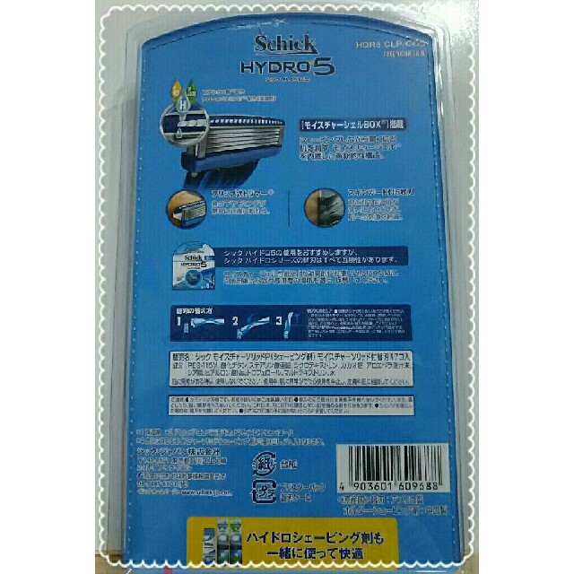 コストコ(コストコ)のシックハイドロ５替刃 スマホ/家電/カメラの美容/健康(メンズシェーバー)の商品写真