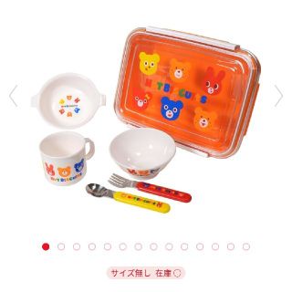 ミキハウス(mikihouse)の【新品】ホットビスケット　ベビー食器(離乳食器セット)