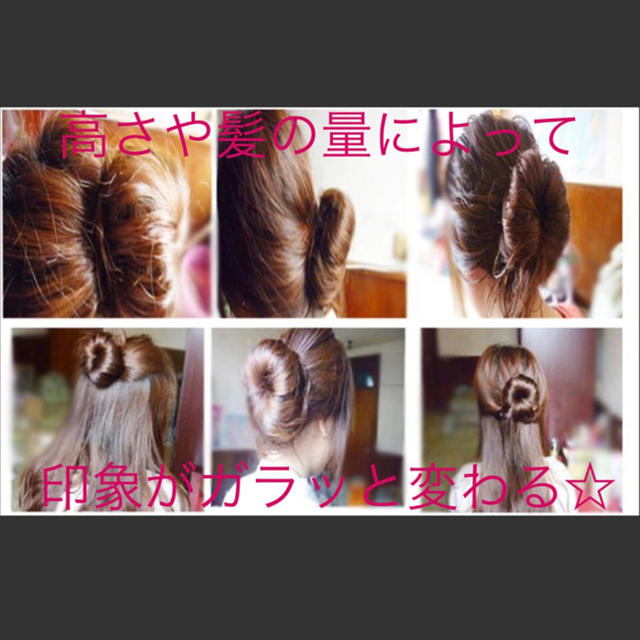 簡単ヘアアレンジ マジックスポンジカーラー コスメ/美容のヘアケア/スタイリング(カーラー(マジック/スポンジ))の商品写真