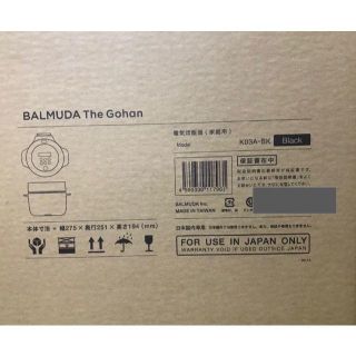 バルミューダ(BALMUDA)のバルミューダ 炊飯器 BALMUDA Gohan K03A-BK ブラック(炊飯器)