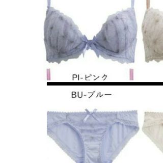 リサマリ(Risa Magli)の新品！F75ブラジャーショーツセット四点おまとめ(ブラ&ショーツセット)