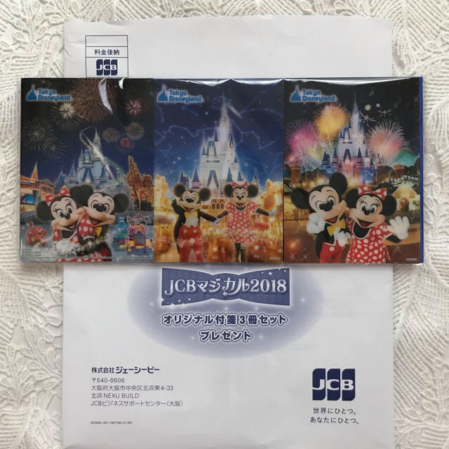 Disney(ディズニー)の 【非売品】ディズニー 付箋 【新品未開封】 インテリア/住まい/日用品の文房具(ノート/メモ帳/ふせん)の商品写真