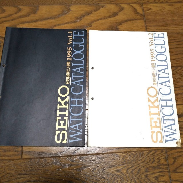 セイコーウォッチカタログ 1995年 2冊セット 非売品 超レア