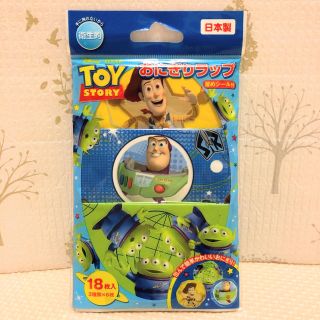 ディズニー(Disney)のディズニー トイストーリー おにぎりラップ(弁当用品)