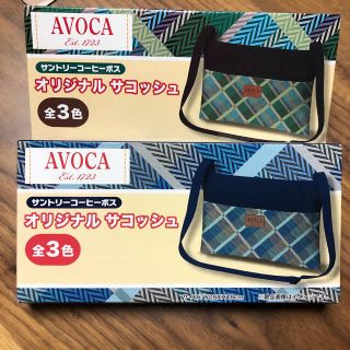 ボス(BOSS)のAVOCA サコッシュ 2個セット(ショルダーバッグ)