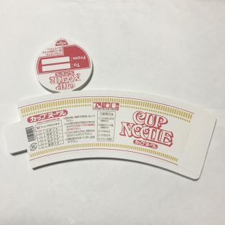 ニッシンショクヒン(日清食品)のカップヌードルメッセージメモ(ノート/メモ帳/ふせん)