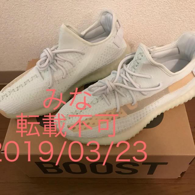 通販銀座 28.5 adidas yeezy boost 350 v2 ハイパースペース