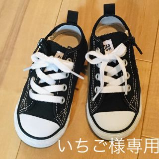 コンバース(CONVERSE)のconverse スニーカー 15㎝(スニーカー)