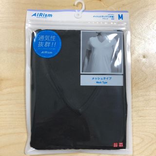 ユニクロ(UNIQLO)のUNIQLOエアリズム(Tシャツ/カットソー(半袖/袖なし))