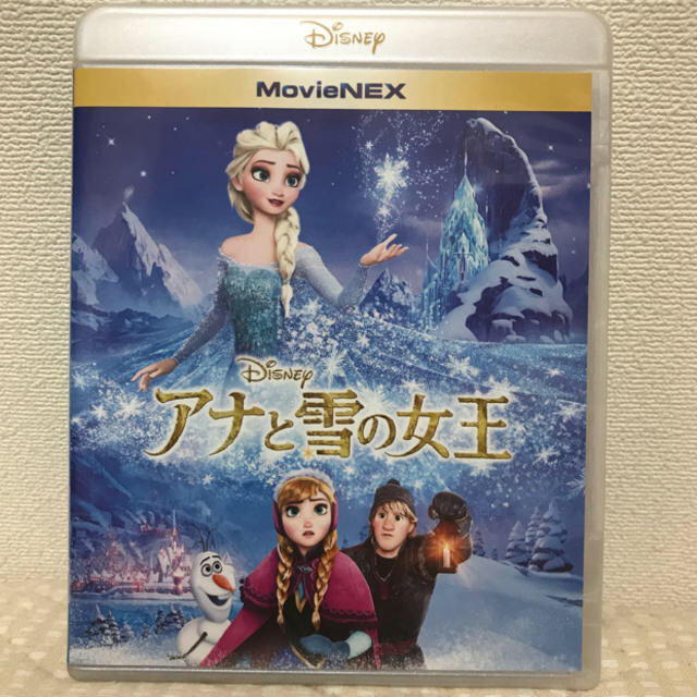 アナと雪の女王(アナトユキノジョオウ)の「アナと雪の女王 MovieNEX('13米)〈2枚組〉」 エンタメ/ホビーのDVD/ブルーレイ(キッズ/ファミリー)の商品写真