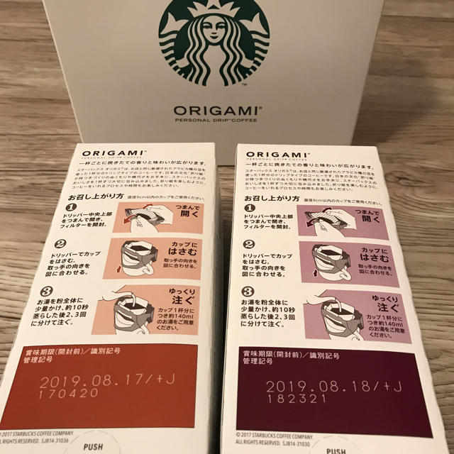 Starbucks Coffee(スターバックスコーヒー)のスターバックス オリガミ Starbucks Coffee 食品/飲料/酒の飲料(コーヒー)の商品写真