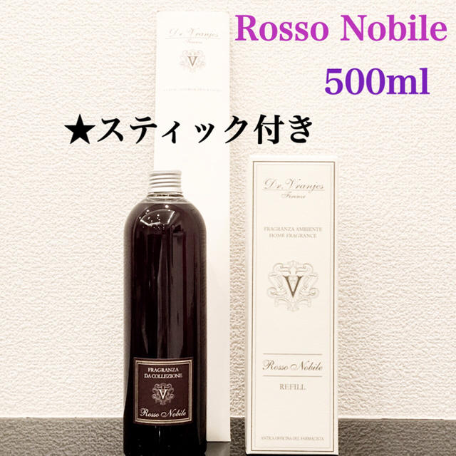 Dr.Vranjes ドットール ヴラニエス ロッソノービレ 500 レフィル-