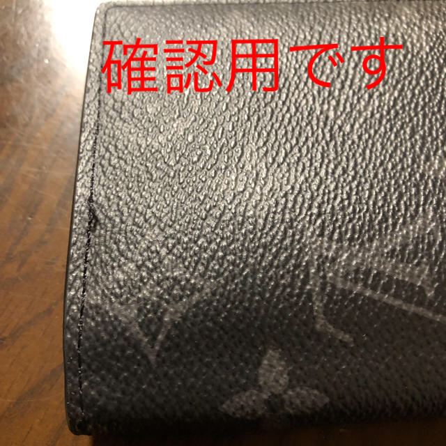 確認用です。の通販 by あこ's shop|ラクマ 確認用です。