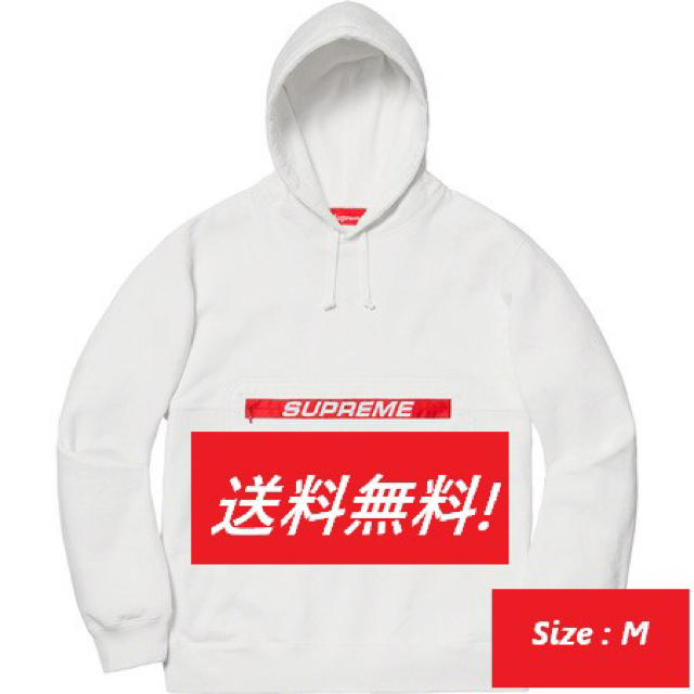 Supreme® / Zip Pouch Hooded / M