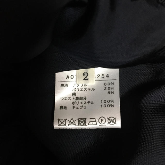 【新品・未使用】Tiara   スカート ドット 3