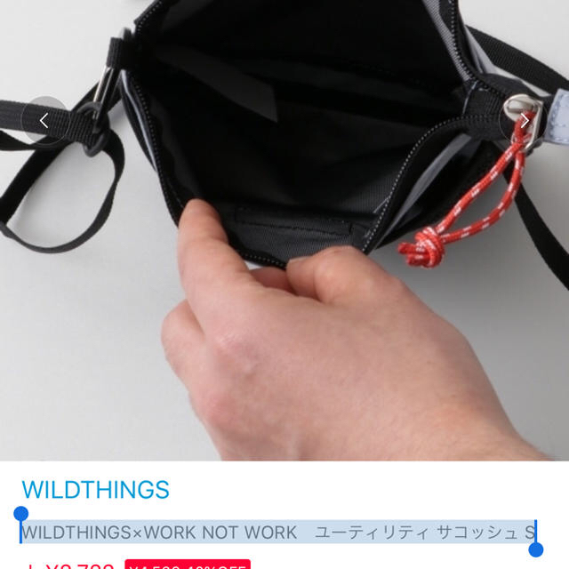 WILDTHINGS(ワイルドシングス)のWILDTHINGS × WORK NOT WORK　ユーティリティ サコッシュ メンズのバッグ(その他)の商品写真