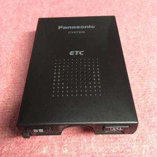 パナソニック(Panasonic)のETC(ETC)