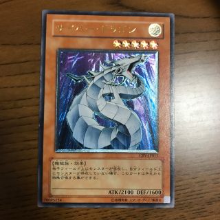 遊戯王 - 遊戯王 レリーフ セットの通販｜ラクマ