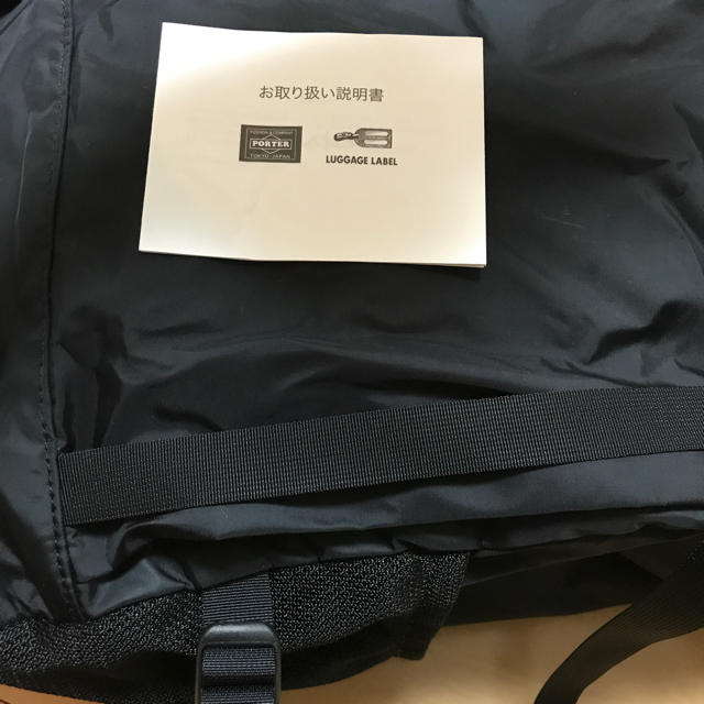 【美品】PORTER ポーター エクストリーム 30L 吉田カバン