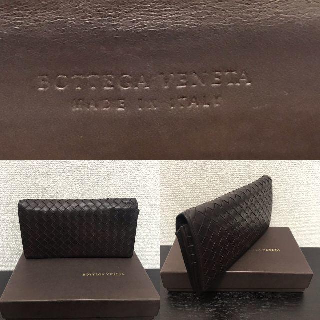 Bottega Veneta(ボッテガヴェネタ)のボッテガヴェネタ　二つ折り　長財布　イントレチャート　ダークブラウン メンズのファッション小物(長財布)の商品写真