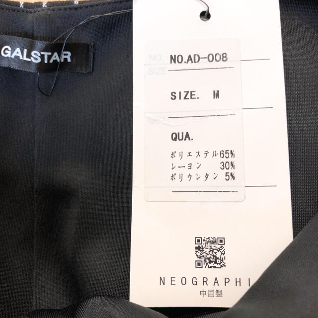 GALSTAR(ギャルスター)の新品 ショートパンツ ギャルスター ストライプ最終値下げ レディースのパンツ(ショートパンツ)の商品写真