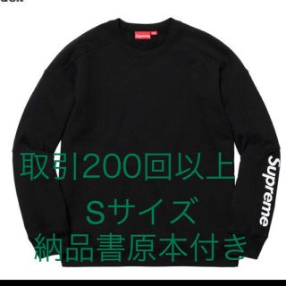 シュプリーム(Supreme)のSupreme formura crewneck(スウェット)