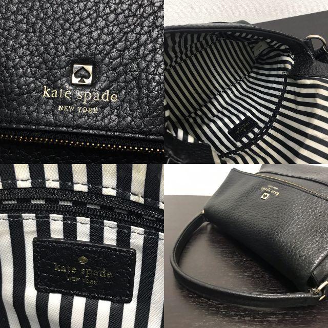 kate spade new york(ケイトスペードニューヨーク)のケイトスペード　ハンドバッグ　美品☆　2way　黒　レザー レディースのバッグ(ハンドバッグ)の商品写真