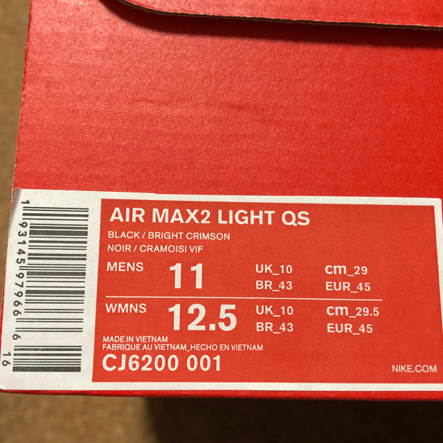 atmos(アトモス)のAtmos ❌ NIKE AIR MAX 2 light QS 29cm 希少 メンズの靴/シューズ(スニーカー)の商品写真