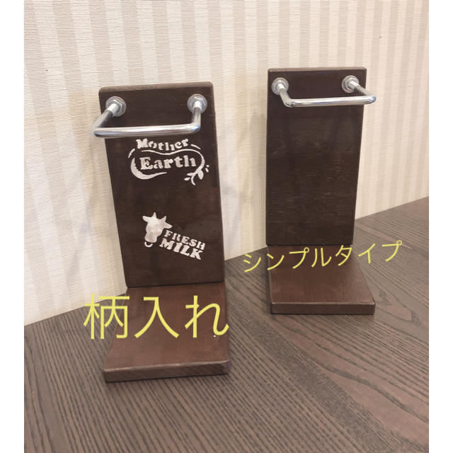 [専用出品]ドリップスタンド☆ハンドメイド スマホ/家電/カメラの調理家電(コーヒーメーカー)の商品写真