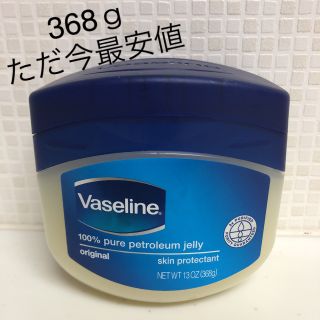 ヴァセリン(Vaseline)のヴァセリン コストコ購入品(その他)