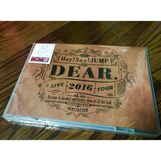 ヘイセイジャンプ(Hey! Say! JUMP)のHey!Say!JUMP DEAR. DVD(ミュージック)