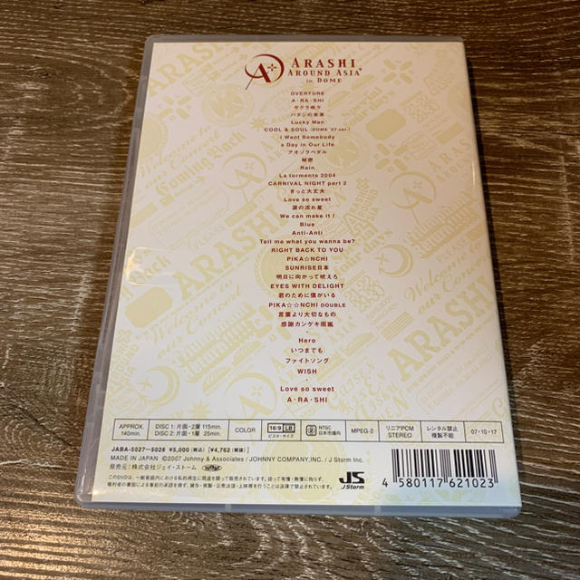 嵐(アラシ)のあいか様専用DVD ARASHI AROUND ASIA+ in DOME エンタメ/ホビーのDVD/ブルーレイ(ミュージック)の商品写真