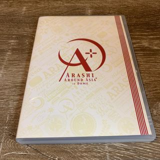 アラシ(嵐)のあいか様専用DVD ARASHI AROUND ASIA+ in DOME(ミュージック)