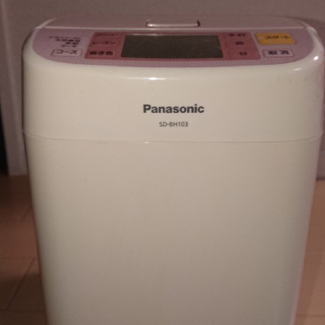 Panasonic ホームベーカリー SD-BH103-P