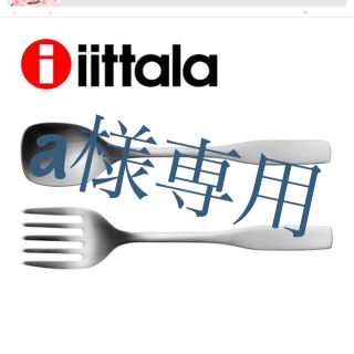 イッタラ(iittala)のiittala Citterio 98  フォーク＆スプーン(食器)