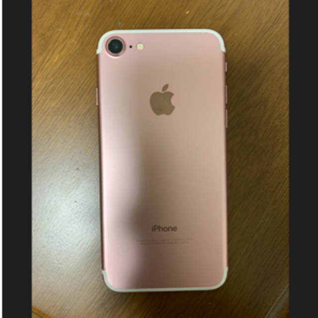 iPhone(アイフォーン)のiPhone7 128 SIMフリー ピンクゴールド スマホ/家電/カメラのスマートフォン/携帯電話(スマートフォン本体)の商品写真